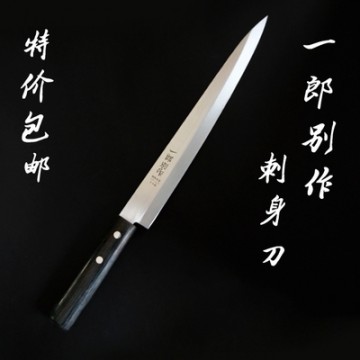 Trancheer / Sushi mes